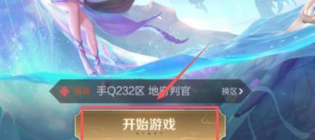王者荣耀怎么退出战队?王者荣耀退出战队攻略截图