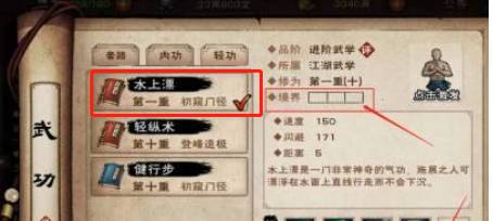 烟雨江湖太乙后山在哪里?烟雨江湖太乙后山位置介绍