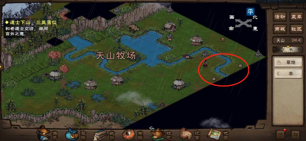 烟雨江湖羊在哪里?烟雨江湖羊位置一览截图