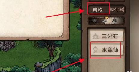 烟雨江湖水莲仙在哪里?烟雨江湖水莲仙位置介绍截图