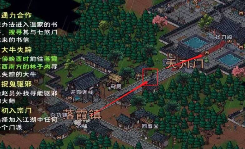 烟雨江湖天刀门任务怎么完成?烟雨江湖天刀门任务完成攻略