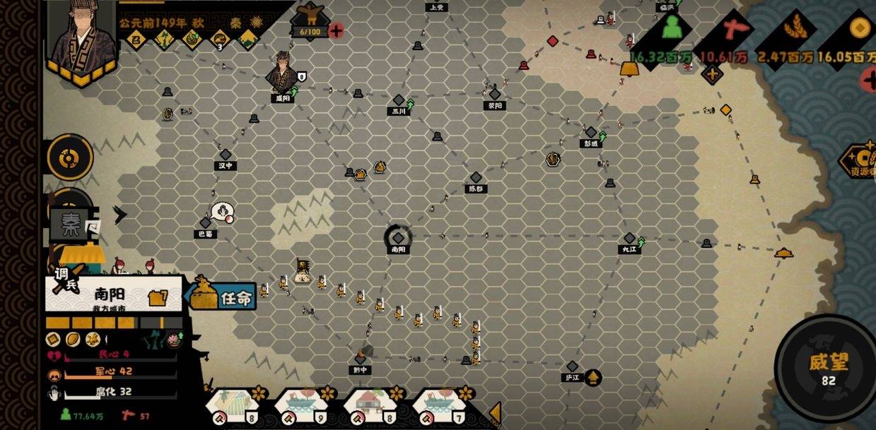 无悔华夏秦国怎么打?无悔华夏秦国打法攻略