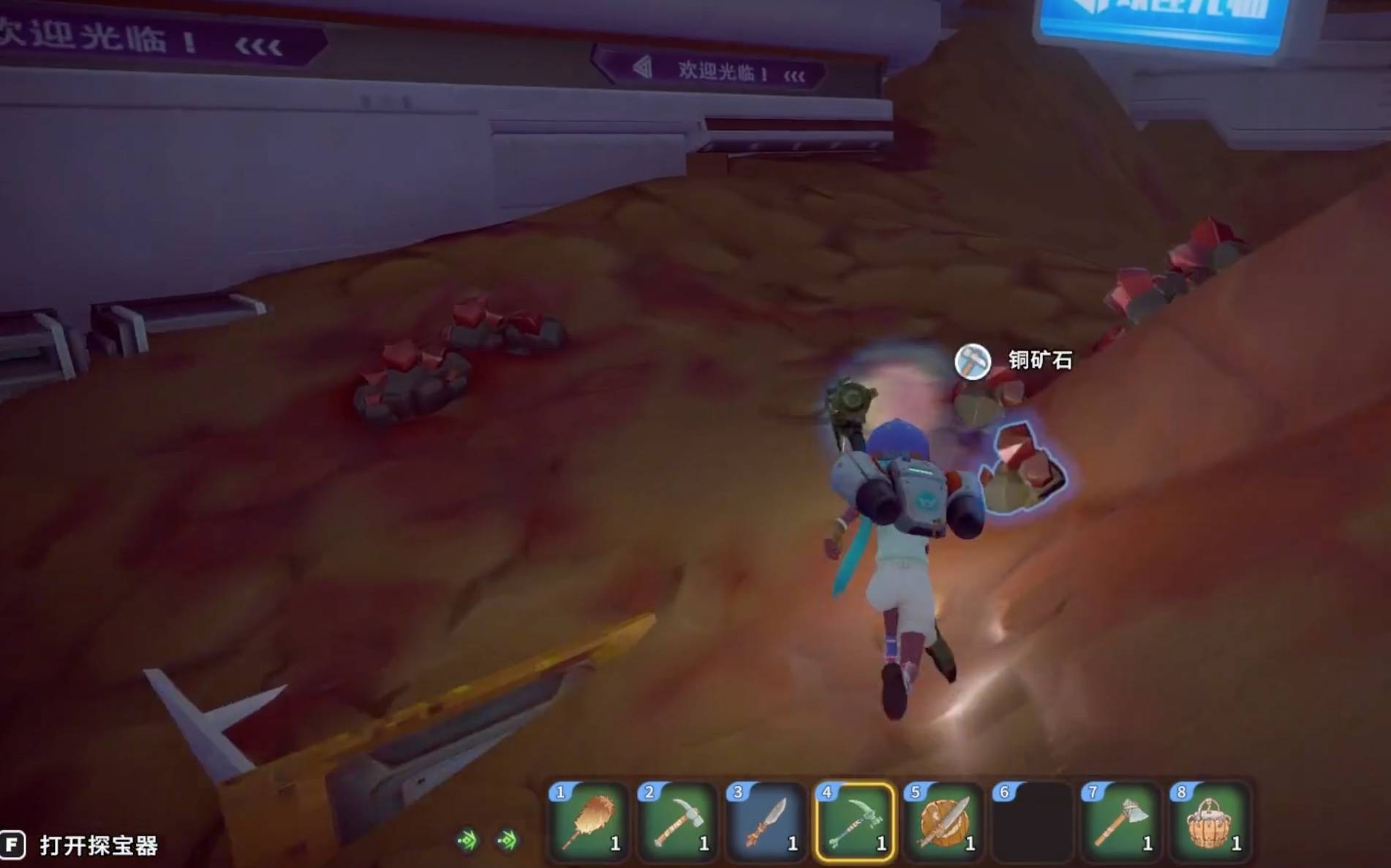 沙石镇时光锡矿石在哪里?沙石镇时光锡矿石位置介绍截图