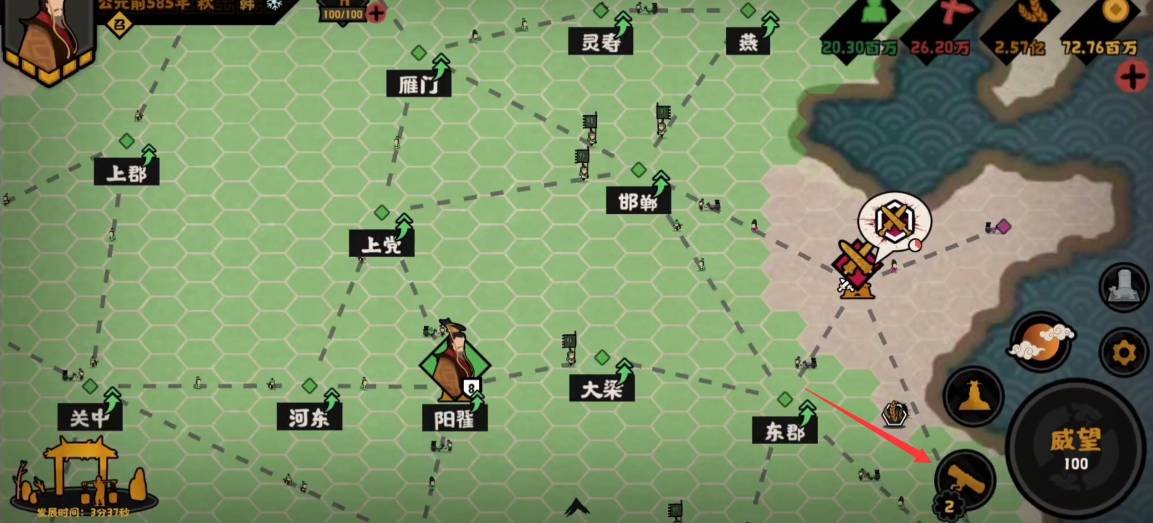 无悔华夏春秋战国水利怎么解锁?无悔华夏春秋战国水利解锁方法