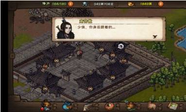 烟雨江湖安达有难任务怎么完成?烟雨江湖安达有难任务完成攻略截图