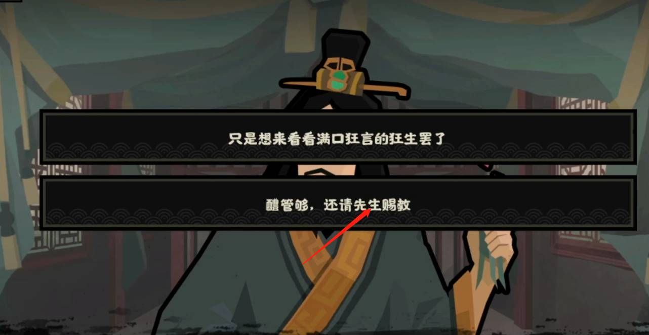 无悔华夏张仪怎么获得?无悔华夏张仪获得攻略截图