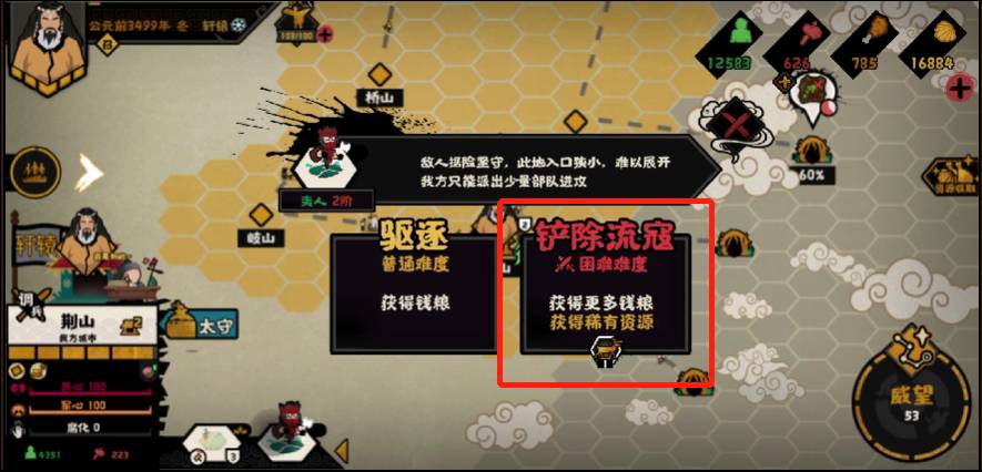 无悔华夏家仆怎么参战?无悔华夏家仆参战攻略截图