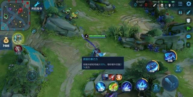 王者荣耀澜的2技能怎么无限连?王者荣耀澜的2技能无限连攻略截图
