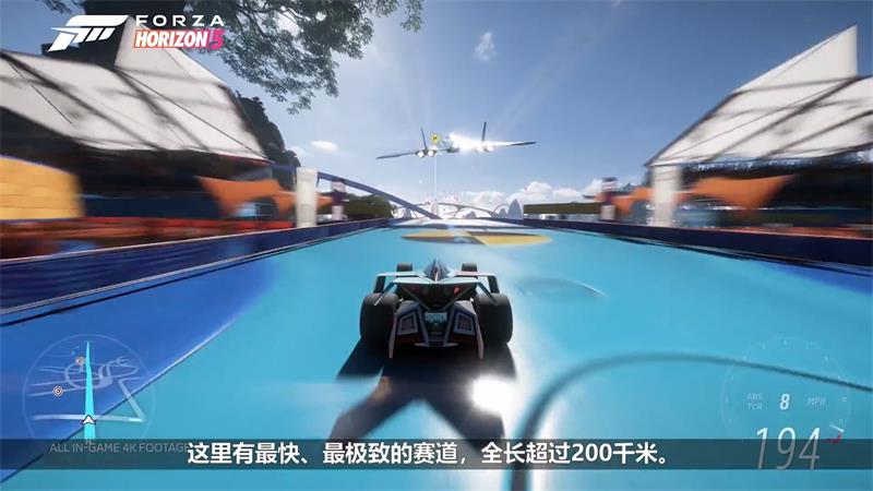 《极限竞速：地平线5》风火轮拓展包即将发售截图