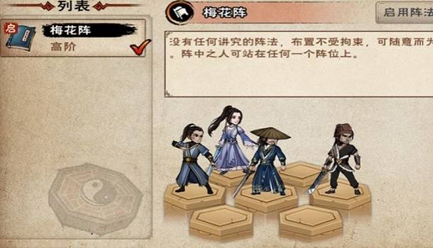 烟雨江湖谢阴阳怎么打?烟雨江湖谢阴阳打法攻略截图