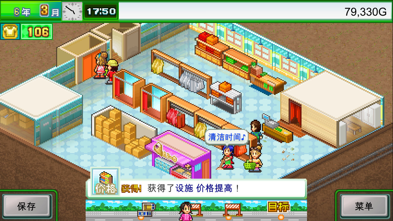 开罗游戏《时尚洋品店物语》现已上线Steam页面截图