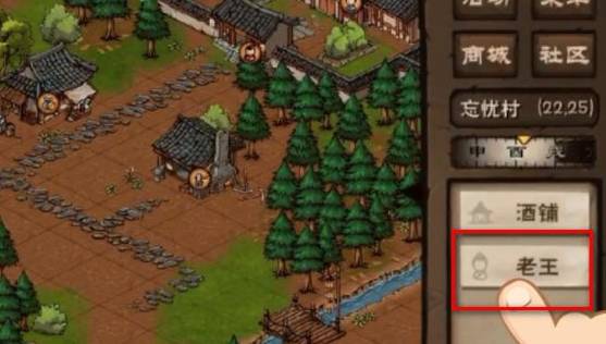 烟雨江湖烧刀子在哪儿购买?烟雨江湖烧刀子购买位置介绍截图