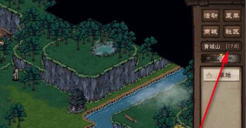 烟雨江湖青城山温泉如何疗伤?烟雨江湖青城山温泉疗伤方法截图