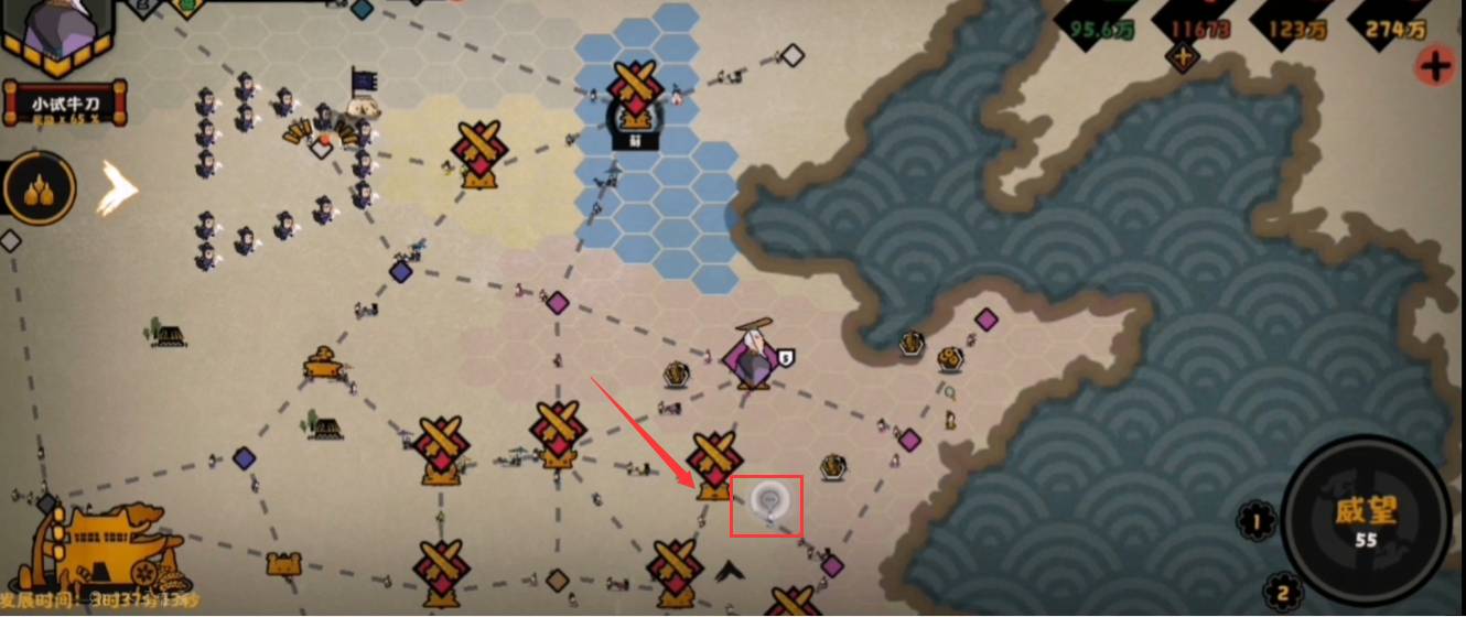 无悔华夏孔子如何获得?无悔华夏孔子获得攻略截图