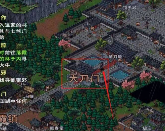 烟雨江湖天刀门任务怎么完成?烟雨江湖天刀门任务完成攻略截图