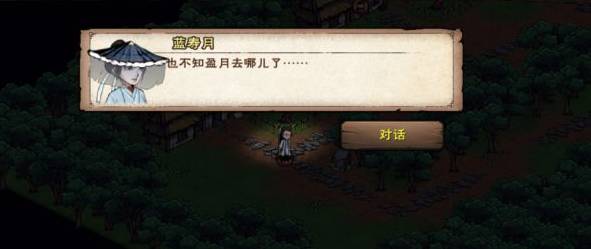 烟雨江湖恩仇两相难任务怎么完成?烟雨江湖恩仇两相难任务完成攻略