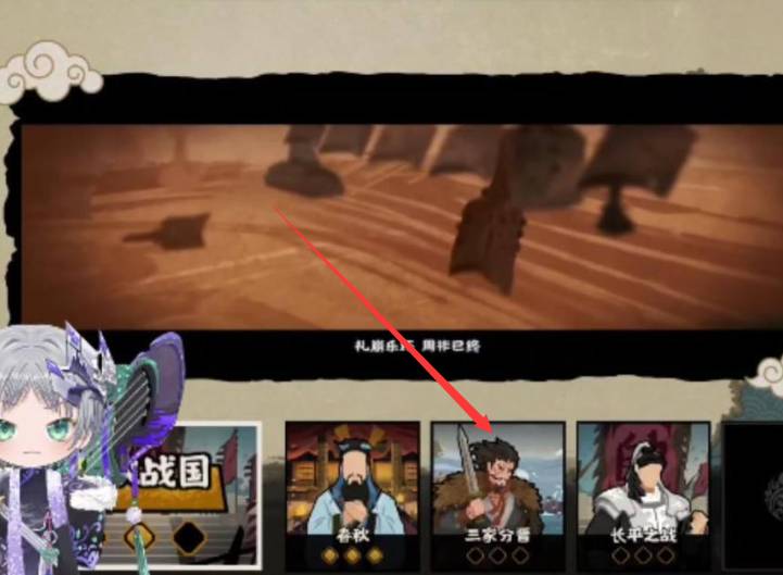 无悔华夏贾土政策在哪里?无悔华夏贾土政策位置介绍