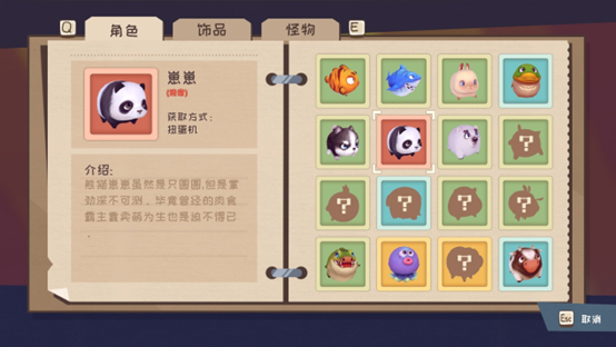 《快到碗里来》将于今日15:00正式发售截图