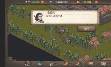 烟雨江湖安达有难任务怎么完成?烟雨江湖安达有难任务完成攻略