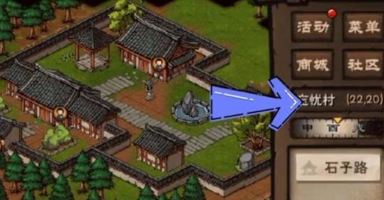 烟雨江湖烧刀子在哪儿购买?烟雨江湖烧刀子购买位置介绍截图