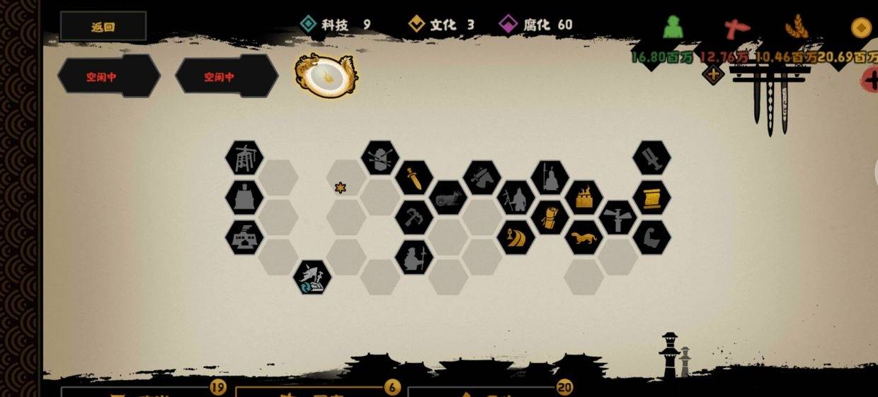 无悔华夏秦国怎么打?无悔华夏秦国打法攻略截图