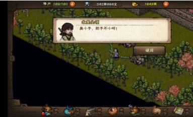 烟雨江湖安达有难任务怎么完成?烟雨江湖安达有难任务完成攻略截图