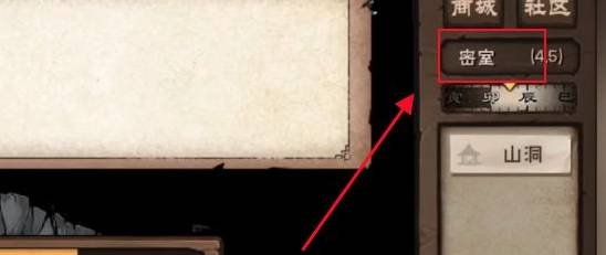 烟雨江湖水莲仙在哪里?烟雨江湖水莲仙位置介绍截图