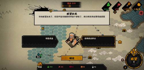 无悔华夏让贤成就怎么完成?无悔华夏让贤成就完成攻略截图