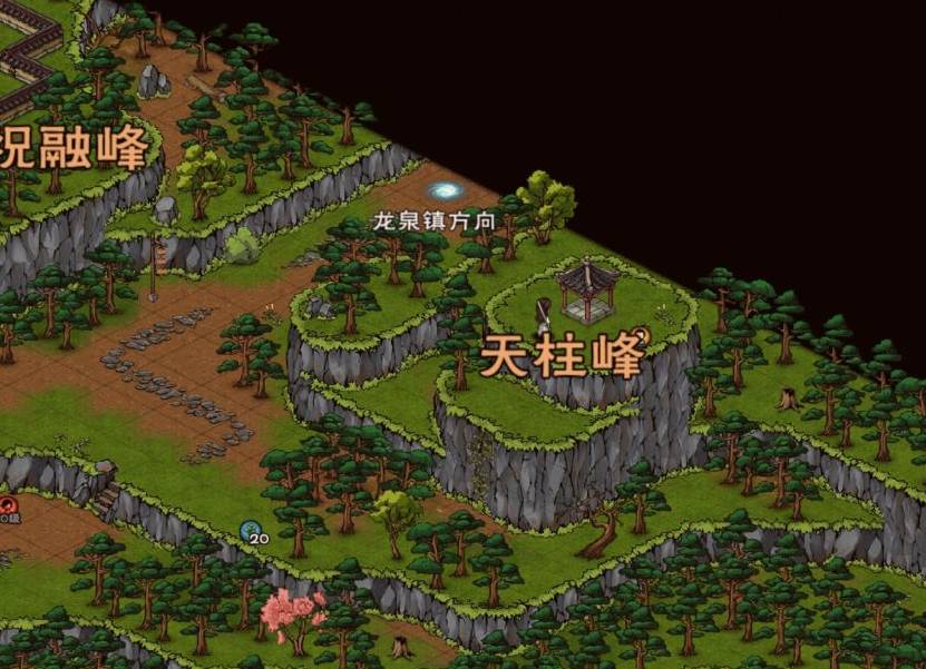 烟雨江湖天柱峰顶在哪里？烟雨江湖天柱峰顶位置介绍截图