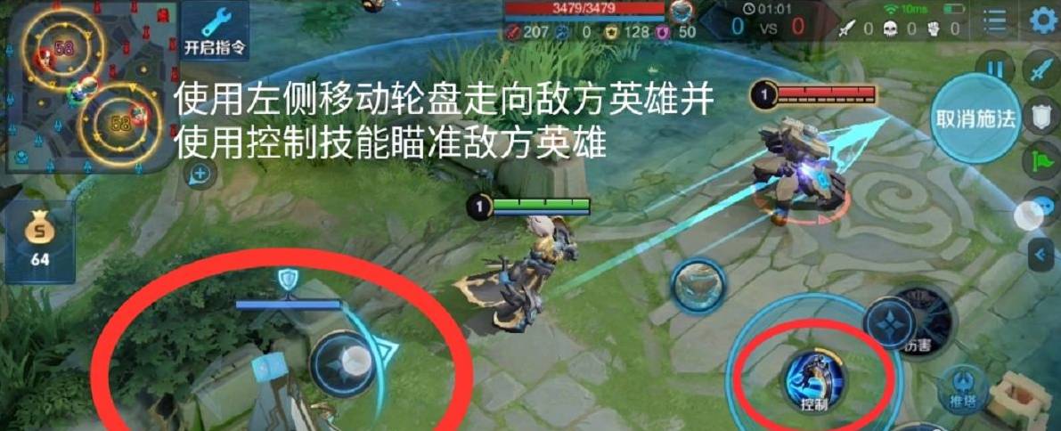 王者荣耀钟馗过肩摔怎么操作?王者荣耀钟馗过肩摔操作方法截图
