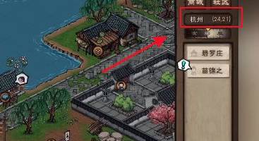 烟雨江湖水莲仙在哪里?烟雨江湖水莲仙位置介绍