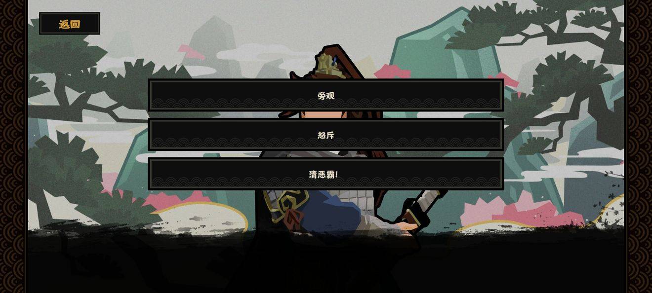 无悔华夏韩信怎么获得?无悔华夏韩信获得方法截图