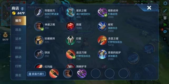 王者荣耀澜的2技能怎么无限连?王者荣耀澜的2技能无限连攻略截图