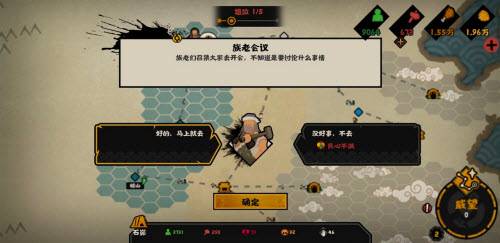 无悔华夏让贤成就怎么完成?无悔华夏让贤成就完成攻略