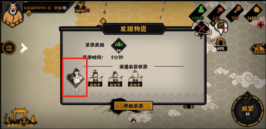 无悔华夏家仆怎么参战?无悔华夏家仆参战攻略截图