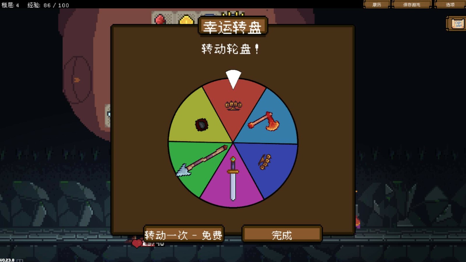 策略冒险游戏《背包英雄》Steam发售截图