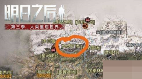 明日之后乌兹矿场动物在哪里?明日之后乌兹矿场动物位置介绍