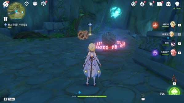 原神愿为一炊梦任务怎么完成?原神愿为一炊梦任务完成攻略截图