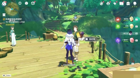 原神愿为一炊梦任务怎么完成?原神愿为一炊梦任务完成攻略截图