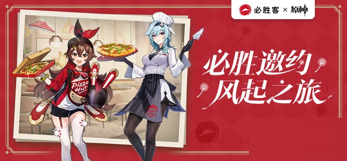 原神风起之旅游戏礼包奖励有什么?原神风起之旅游戏礼包奖励一览