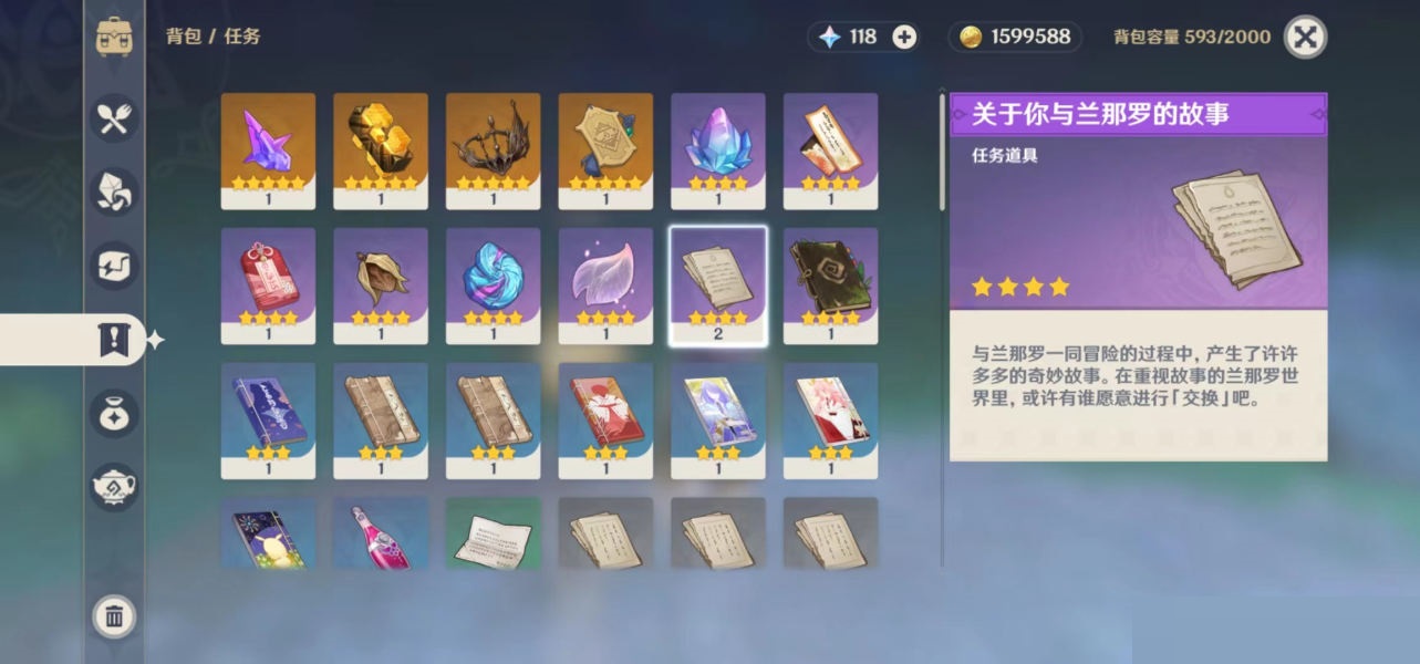 原神须弥锻造武器图纸怎么获得?原神须弥锻造武器图纸获得攻略截图