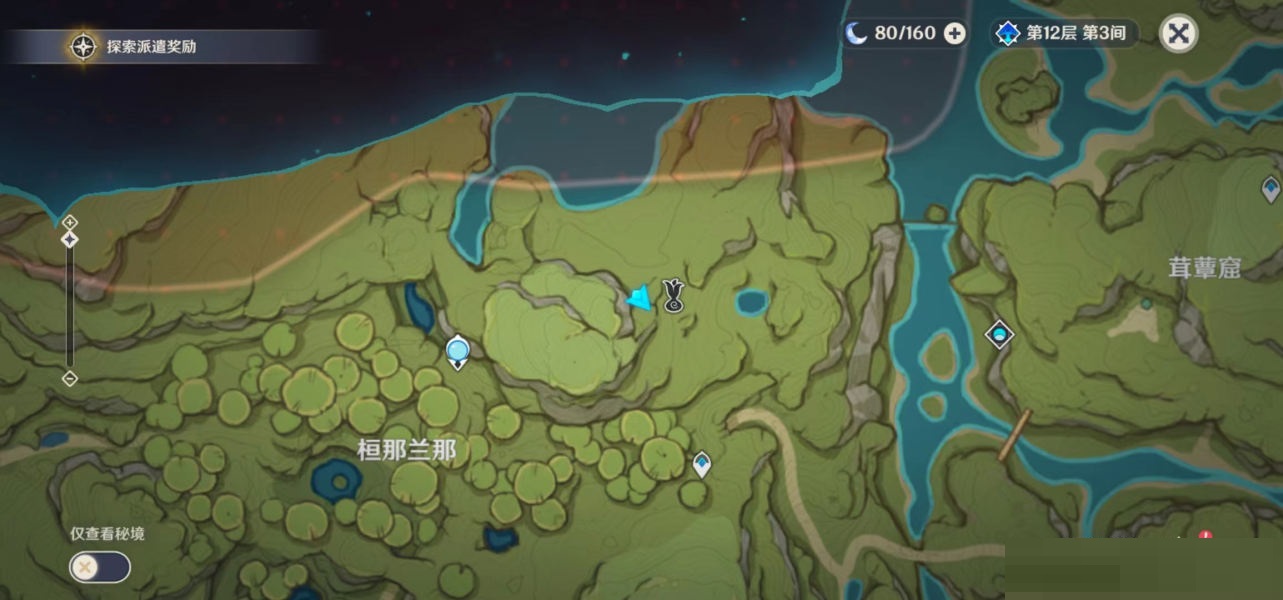 原神须弥锻造武器图纸怎么获得?原神须弥锻造武器图纸获得攻略截图