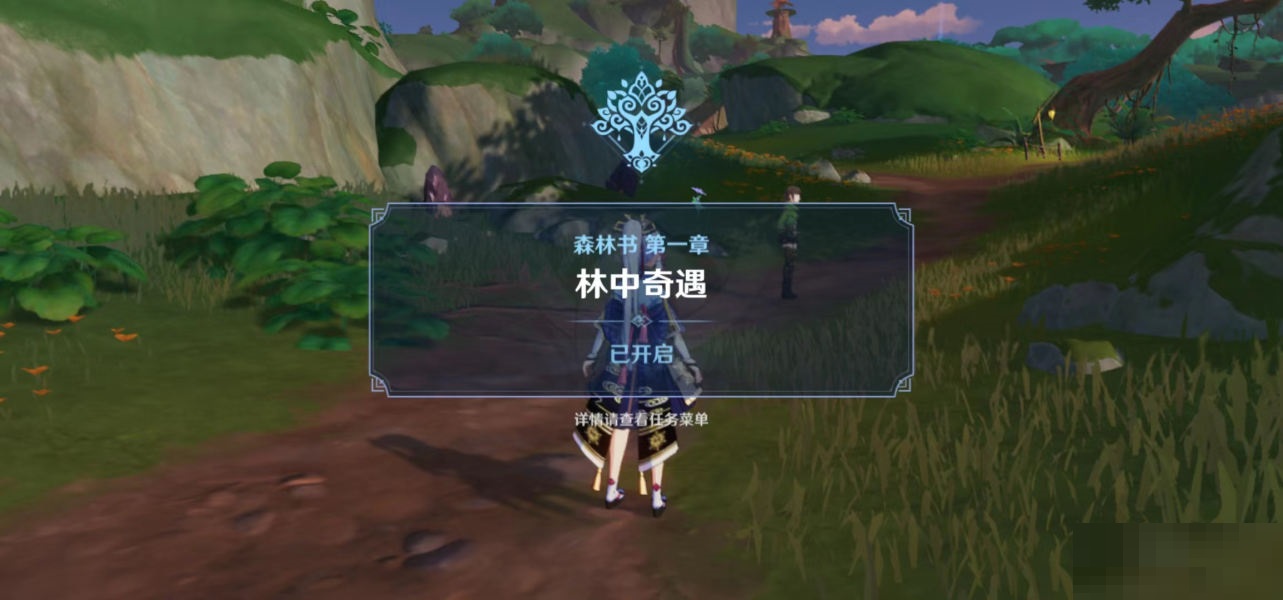 原神须弥锻造武器图纸怎么获得?原神须弥锻造武器图纸获得攻略截图