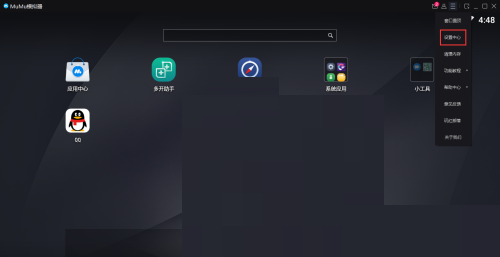 mumu模拟器怎么开启工具栏?mumu模拟器开启工具栏方法截图