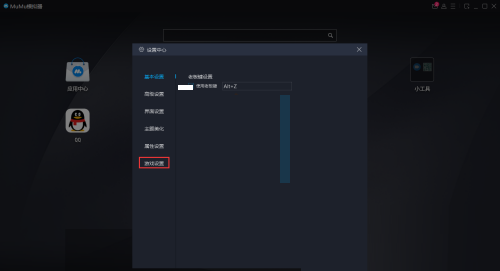 mumu模拟器怎么开启工具栏?mumu模拟器开启工具栏方法截图