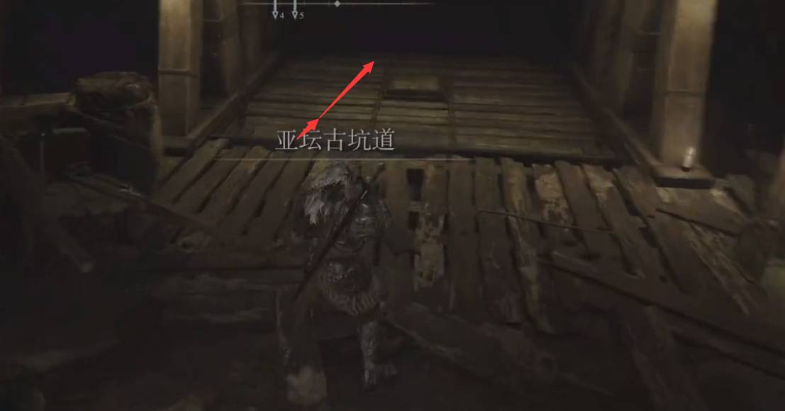艾尔登法环旧亚坛坑道在哪里?艾尔登法环旧亚坛坑道位置介绍截图