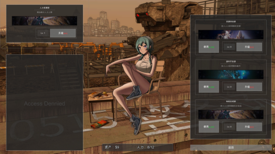 机甲射击游戏《铁骑少女》在Steam开启测试 免费下载截图