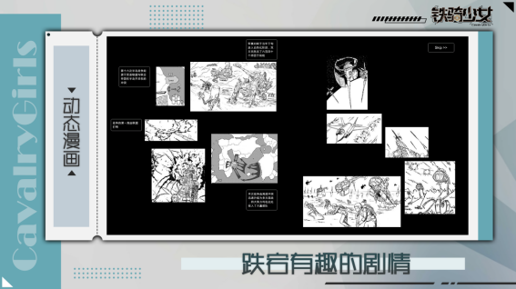 机甲射击游戏《铁骑少女》在Steam开启测试 免费下载截图