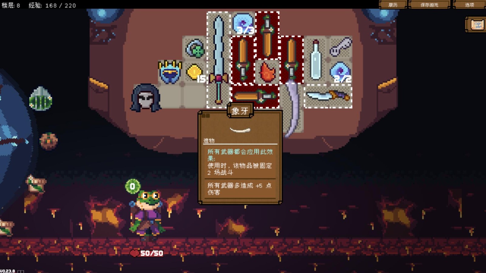 策略冒险游戏《背包英雄》Steam发售截图