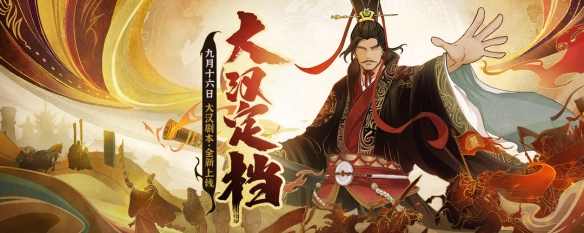无悔华夏广陵王向善怎么选择?无悔华夏广陵王向善选择攻略